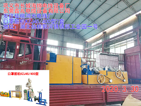 �l(f��)����������늾��S ���ֽ�C(j��)KZJ45/400��2��