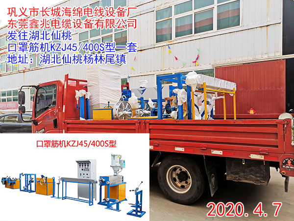 �l(f��)���������� ���ֽ�CKZJ45/400S��һ��