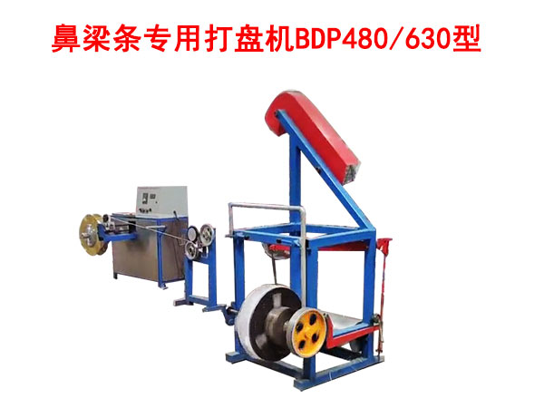 �����l���ô�P�C(j��)BDP480/630��