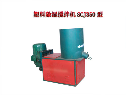 ���ϳ��񔇰�C(j��)SCJ350��