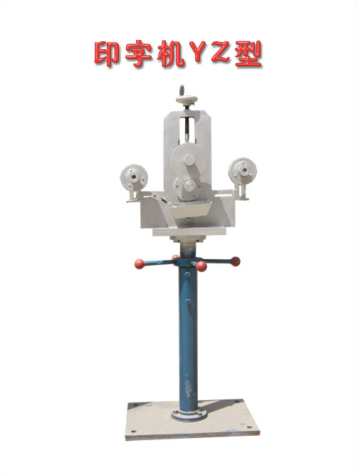 ӡ�֙C(j��)YZ��