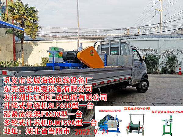 ��݆ʽӋ�יC	DJM159A��