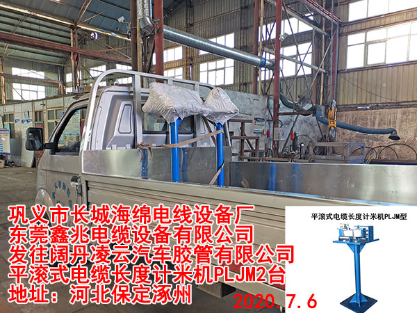 ƽ�Lʽ��|�L��Ӌ�יC