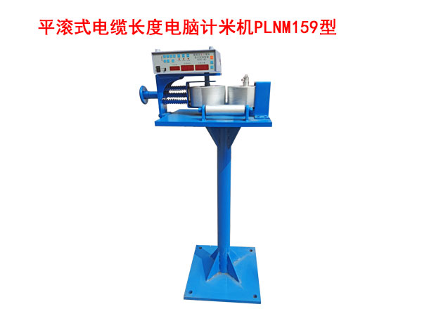 ƽ�Lʽ��|�L����XӋ(j��)�יC(j��)PLNM159��