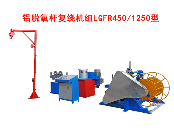 �XÓ���U��(f��)�@�C(j��)�MLGFR450-1250��