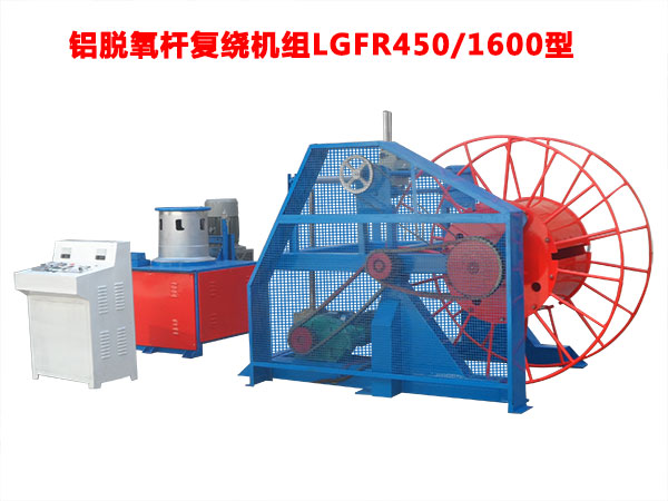 �XÓ���U��(f��)�@�C(j��)�MLGFR450/1600��