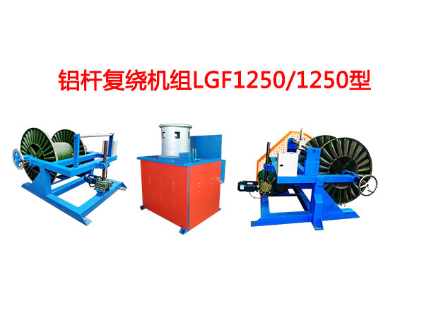 �X�U��(f��)�@�C(j��)�MLGF1250-1250��