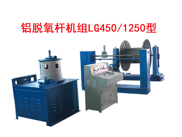 �XÓ���U�C(j��)�MLG450/1250��