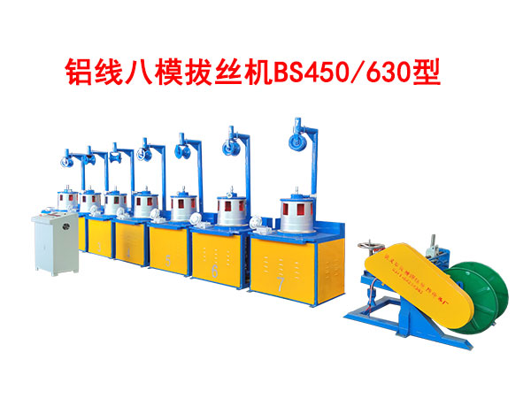 �X����ģ�νz�C(j��)BS450-630��