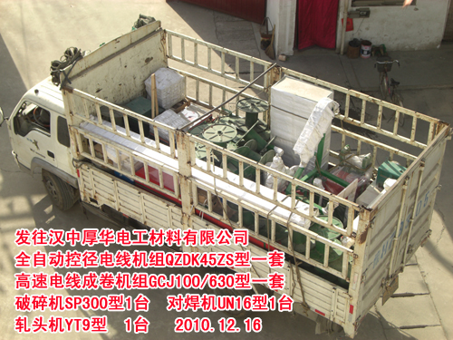 ��(du��)���C(j��)UN-16