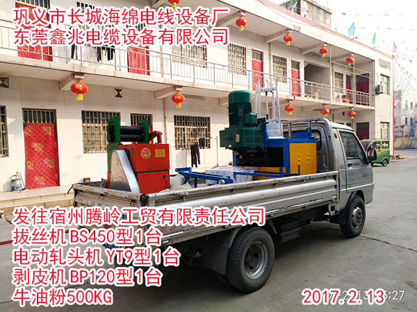 �l(f��)�������v�X���Q(m��o)����؟(z��)�ι�˾�νz�CBS450��1�_늄�܈�^�CYT9��1�_