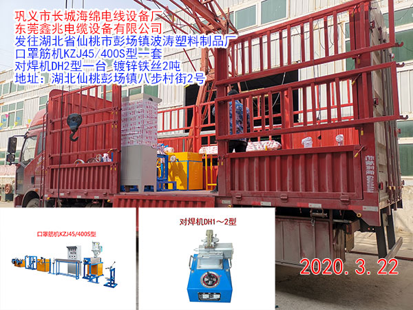 �l(f��)������ʡ����������(zh��n)����������Ʒ�S ���ֽ�C(j��)KZJ45/400S��һ��  �����C(j��)DH2��һ�_ ��\�F�z2��