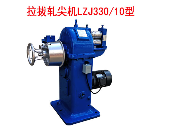 ����܈��C(j��)LZJ330-10��