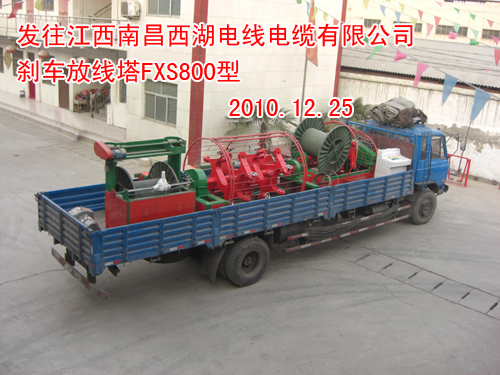 �x܇�ž���FXS800��