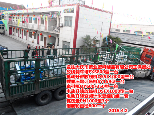 �x܇�ž���FXS800��