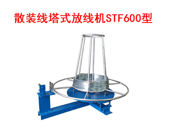 ɢ�b����ʽ�ž��C(j��)STF600��