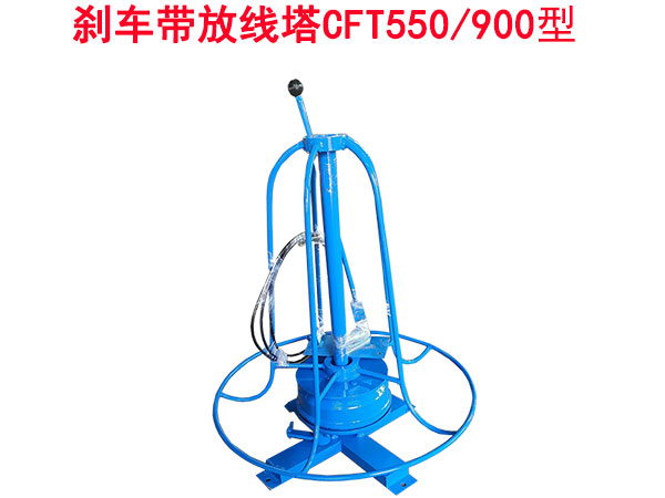 �x܇(ch��)�ž���CFT550/900��