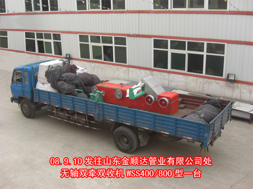 �o�S�p���p�ՙC(j��)WSS400/800��