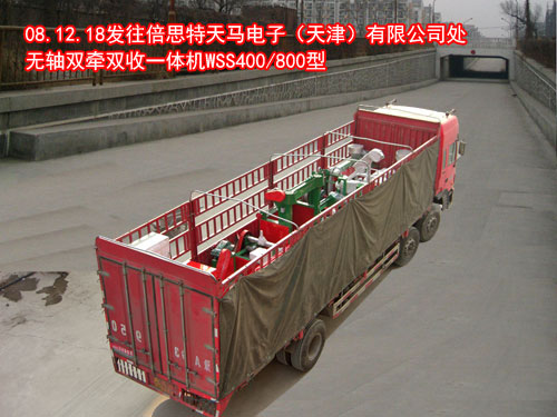 �o�S�p���p�ՙC(j��)WSS400/800��