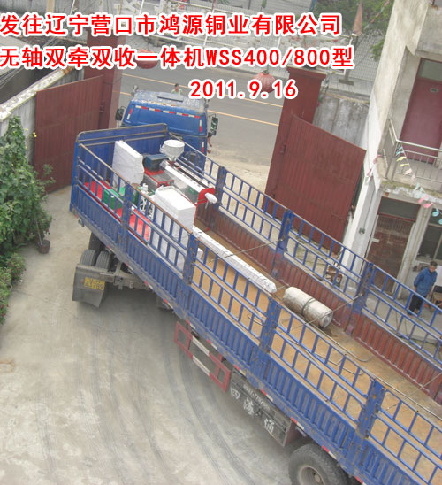 �o�S�p���p�ՙC(j��)WSS400/800��