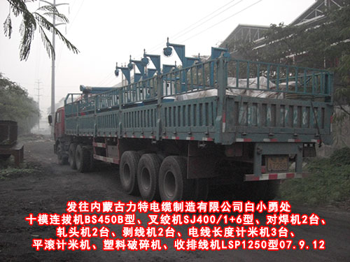 �����p݆���ž��C(�վ��C)LSP1250��