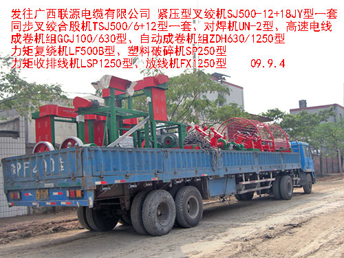 �����p݆���ž��C(�վ��C)LSP1250��