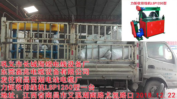 �l(f��)���ϲ�����늾���|�S�������ž��C(j��)LSP1250��һ�_(t��i)