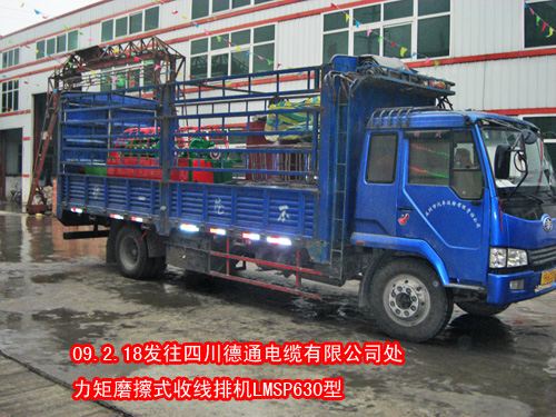 ����Ħ��ʽ���ž��C(j��)LMSP630��