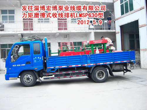 ����Ħ��ʽ���ž��C(j��)LMSP630��