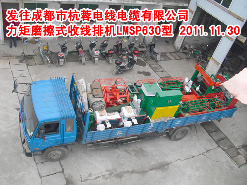 ����Ħ��ʽ���ž��C(j��)LMSP630��