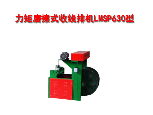 ����Ħ��ʽ���ž��CLMSP630��