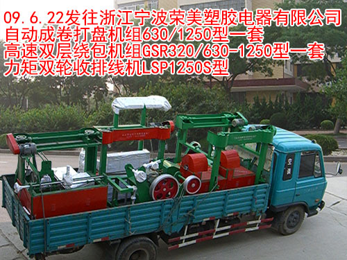 �����p݆���ž��C(�վ��C)LSP1250��