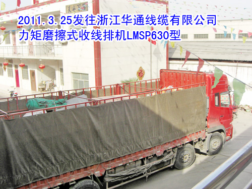 ����Ħ��ʽ���ž��C(j��)LMSP630��