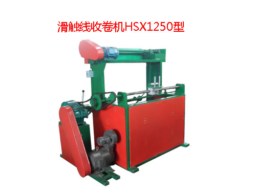 ���|���վ�CHSX1250��