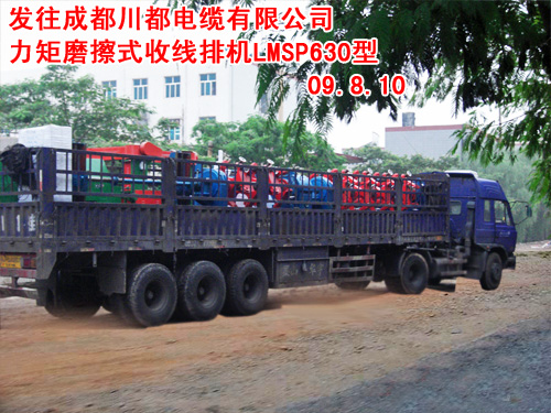 ����Ħ��ʽ���ž��C(j��)LMSP630��