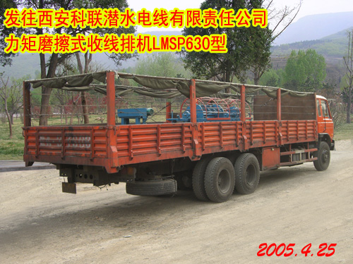 ����Ħ��ʽ���ž��C(j��)LMSP630��