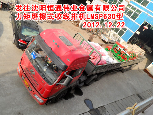 ����Ħ��ʽ���ž��C(j��)LMSP630��