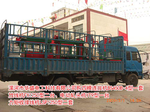 �����p݆���ž��C(�վ��C)LSP1250��