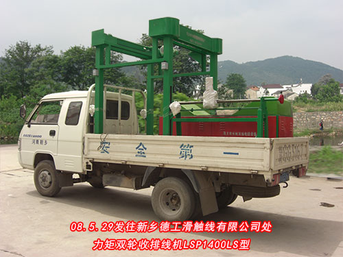 �����p݆���ž��C(j��)(�վ��C(j��))LSP1250��