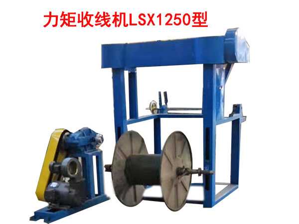 �����վ��CLSX1250��