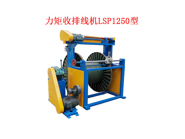 �������ž��CLSP1250��