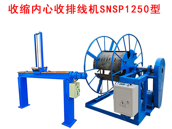 �տs�������ž��CSNSP1250��