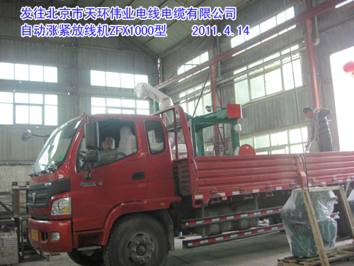 ���ž��C(j��)