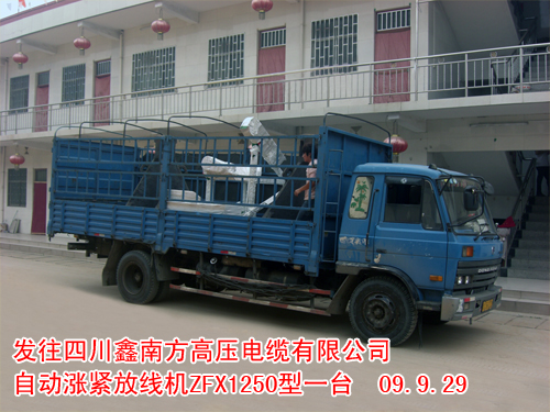 �Ԅӝq�o�ž��C(j��)