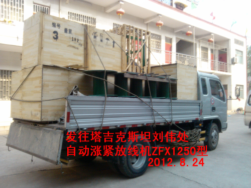 ���ž��C(j��)