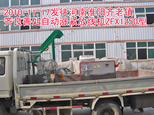 �Ԅӝq�o�ž��C(j��)