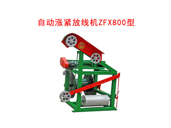 �Ԅ�(d��ng)�q�o�ž��C(j��)ZFX800��