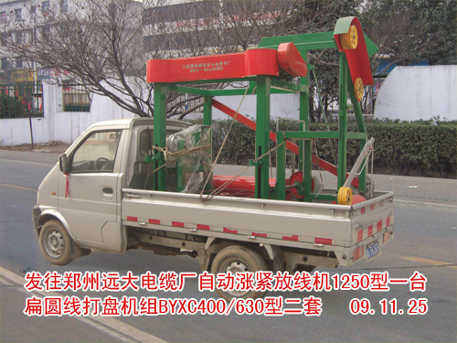 �Ԅӝq�o�ž��C(j��)