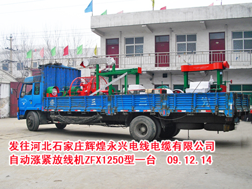 �Ԅӝq�o�ž��C(j��)