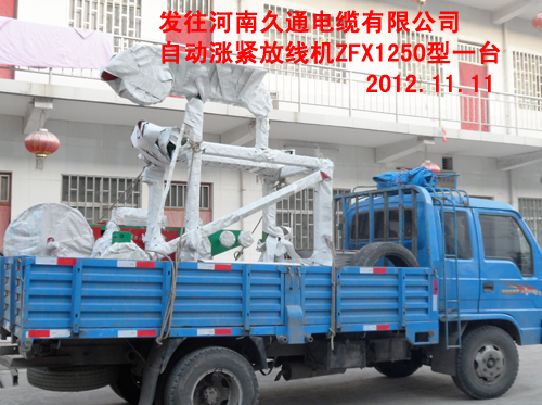 �Ԅӝq�o�ž��C(j��)